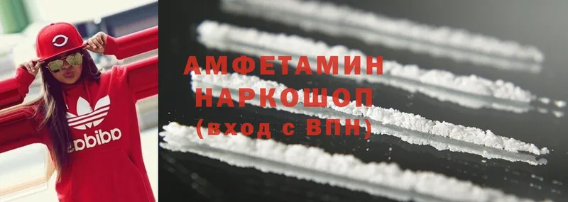 купить закладку  Кировск  blacksprut как войти  Amphetamine Розовый 